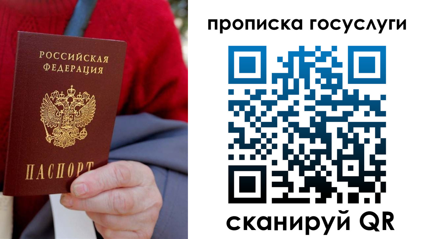 временная регистрация гарантия в Зеленодольске
