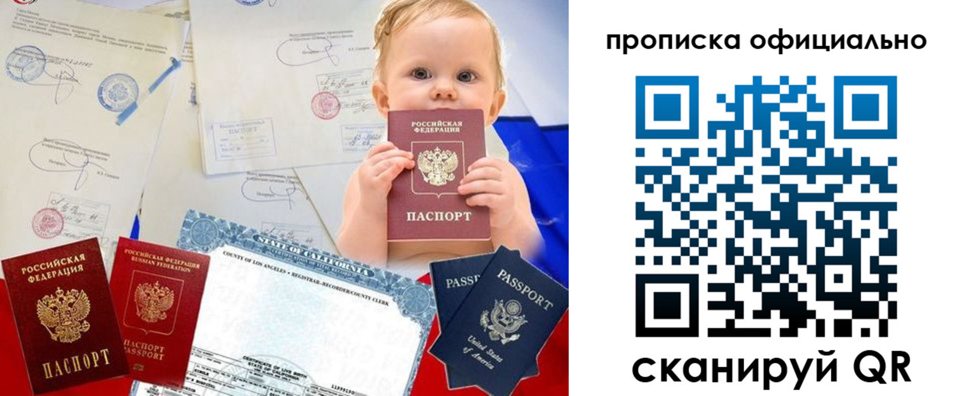 миграционный учет в Зеленодольске