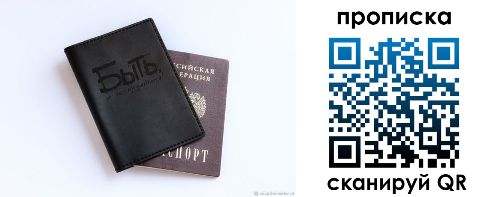 регистрация для школы в Зеленодольске