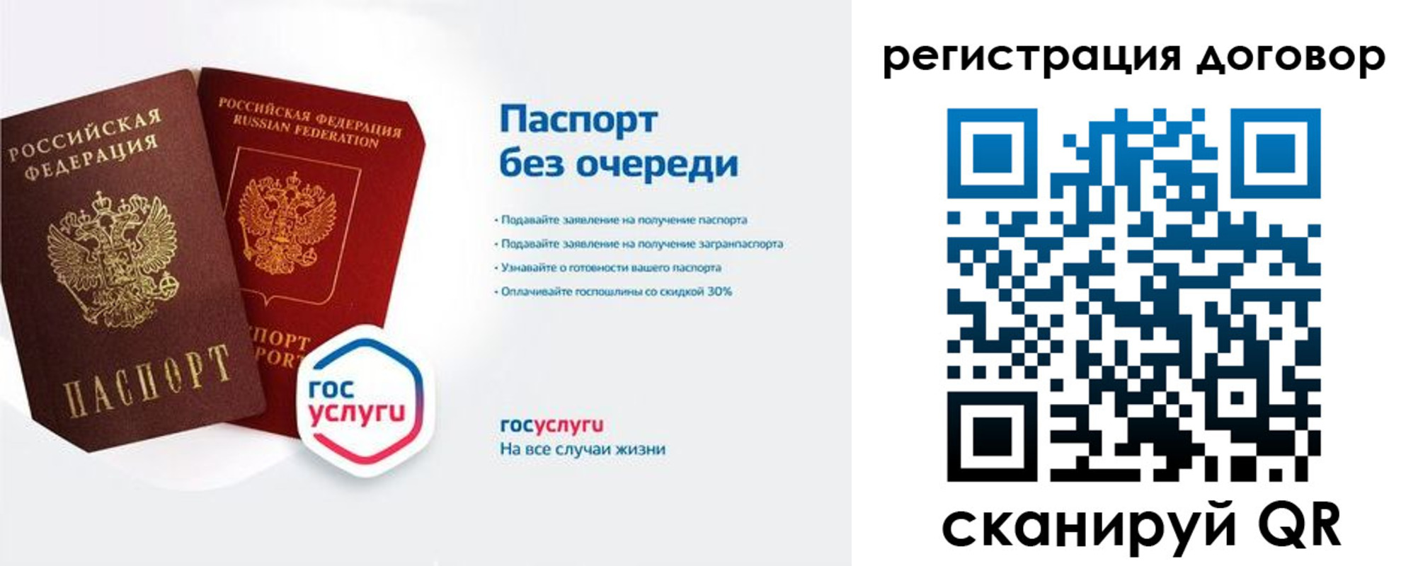 временная регистрация госуслуги в Зеленодольске