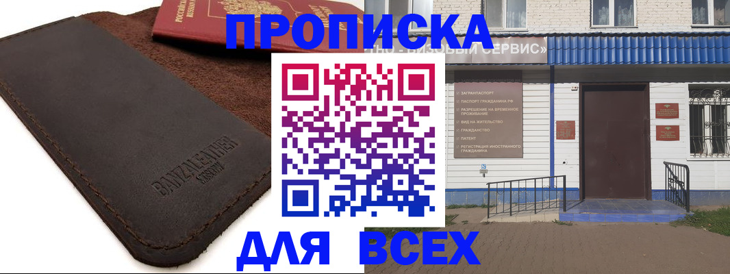 регистрация для дет. сада в Зеленодольске