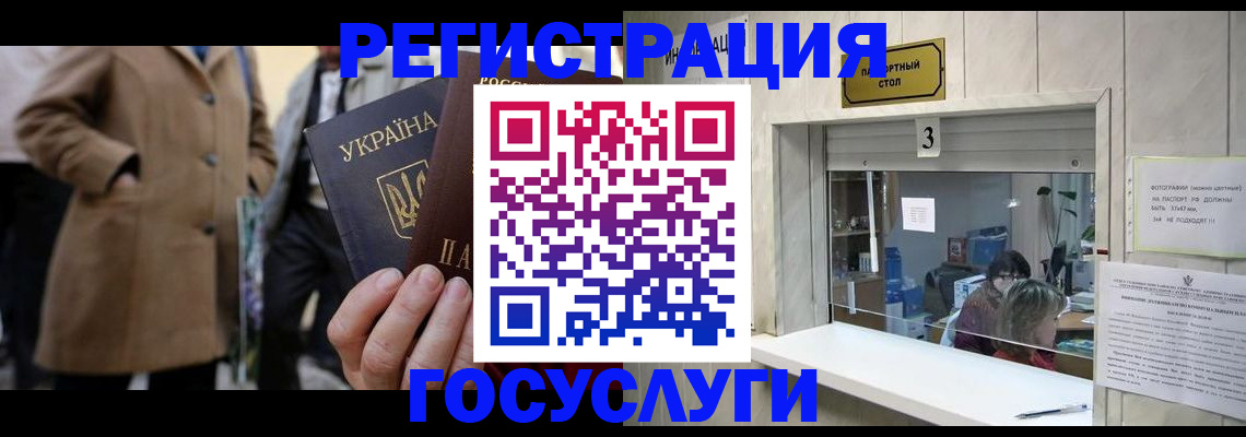 прописка штамп в Зеленодольске