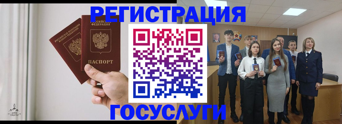 временная регистрация гарантия в Зеленодольске