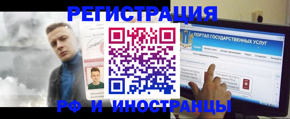 прописка в квартире в Зеленодольске