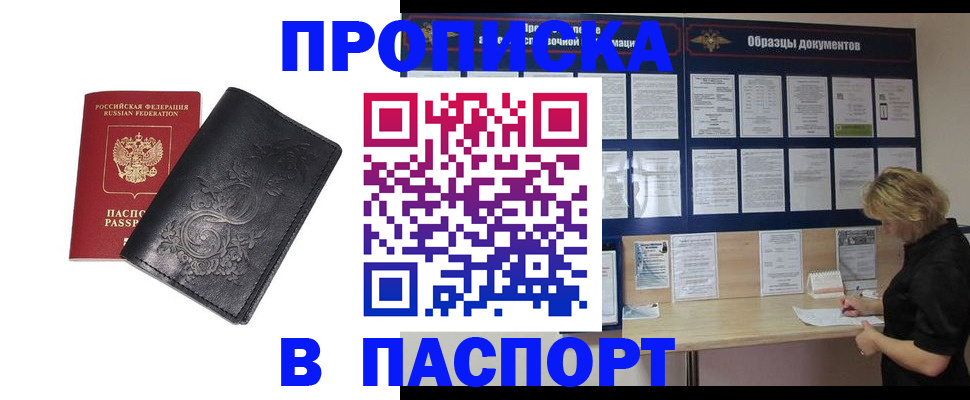найти адрес прописки в Зеленодольске