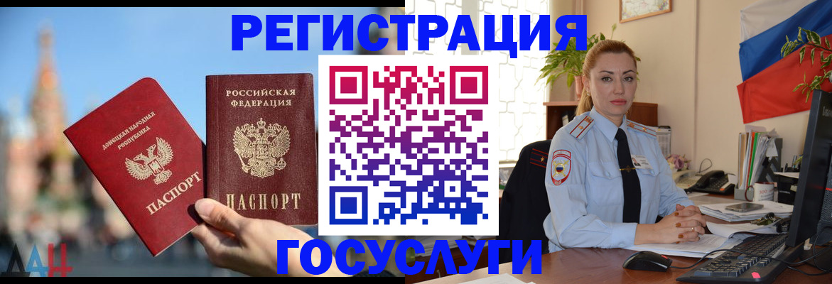 миграционный учет в Зеленодольске
