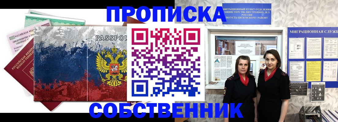 найти адрес прописки в Зеленодольске